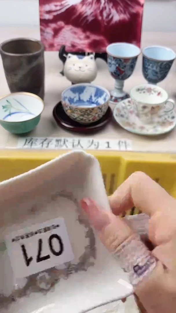 瓷片O*071，，，，，，，，