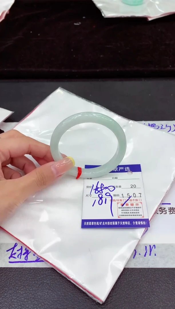 未镶嵌手镯翡翠111111111111