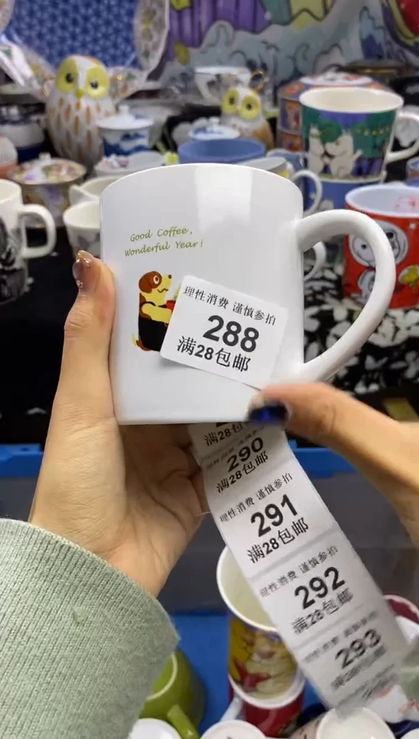 瓷片微***?瓷色工艺品品品品288