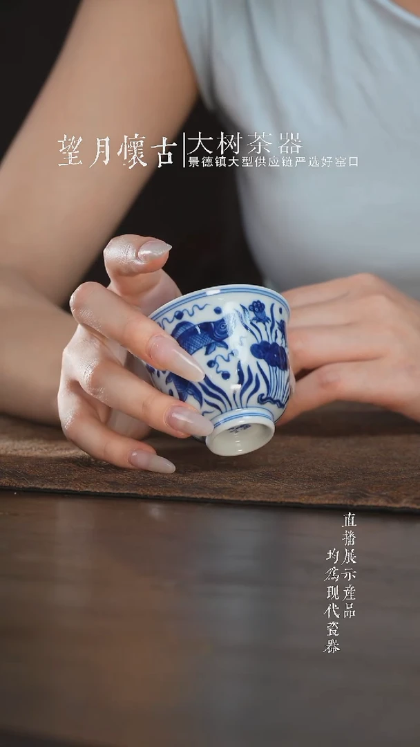 杯子三方器合柴窑鱼藻铃铛杯