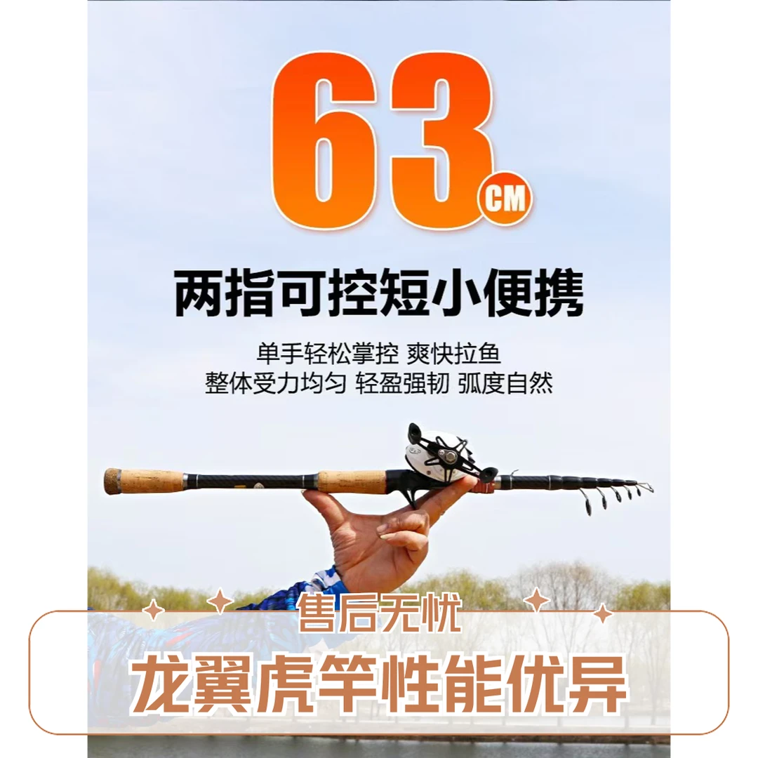 工厂直发软包木黑金伸缩ML路亚竿路滑竿海竿远投竿钓鱼竿海钓竿