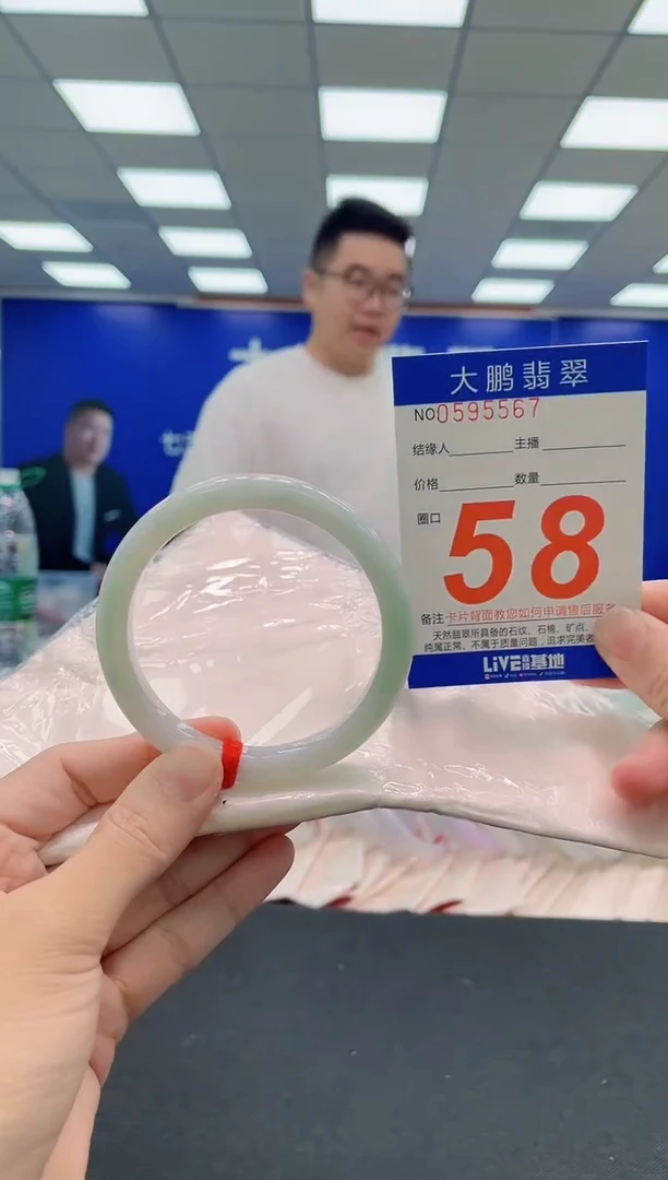 未镶嵌手镯翡翠AAAAAAAAA