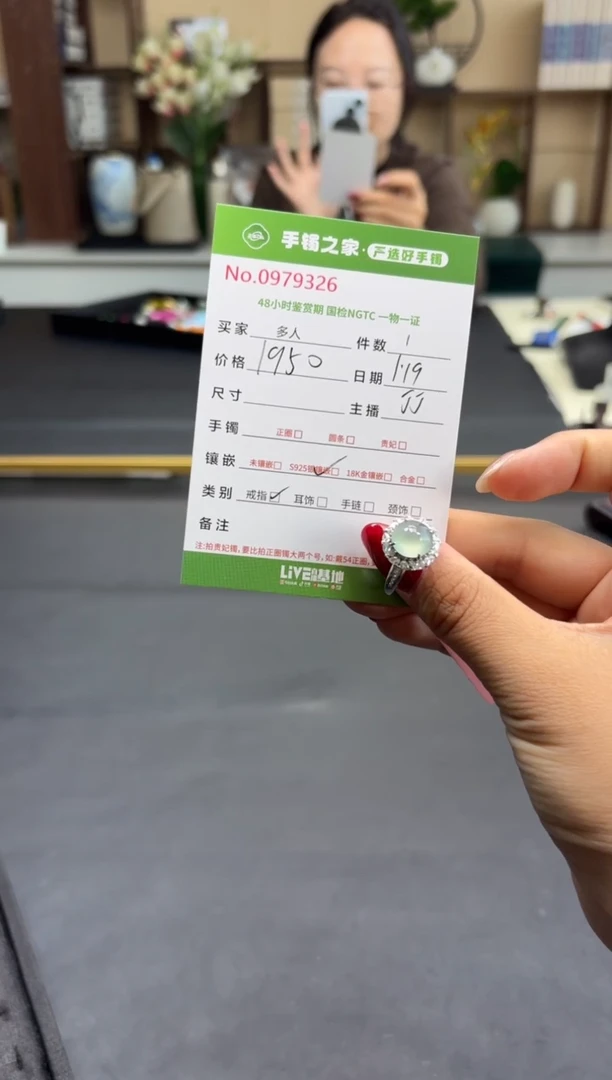 【闪购商品】翡翠戒指银S925镶嵌多人