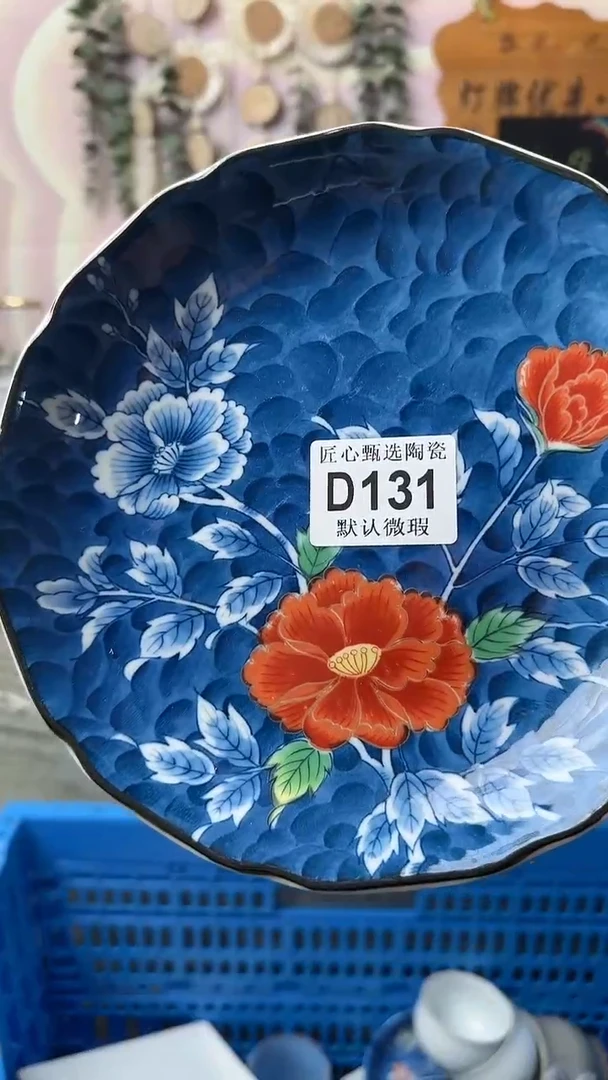 瓷片错*闪购产品默认破损D131