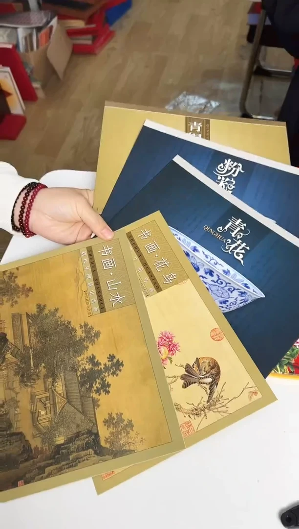 【闪购商品】邮票合集11邮票11 邮票