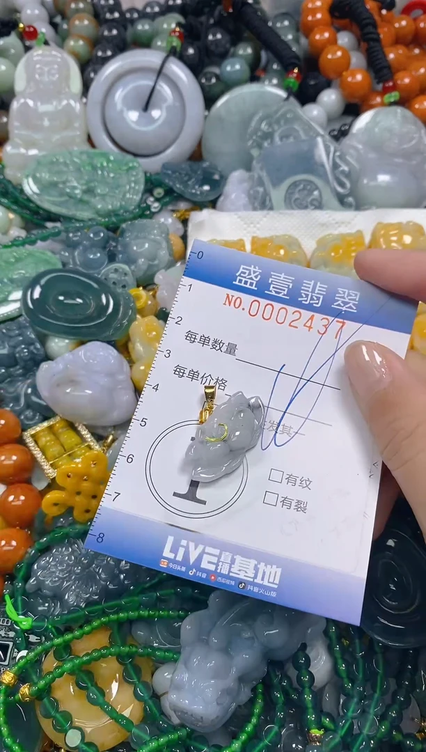 颈饰未镶嵌翡翠闪购0002437