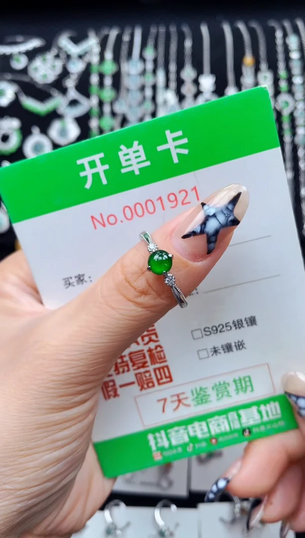 银S925镶嵌戒指翡翠1921