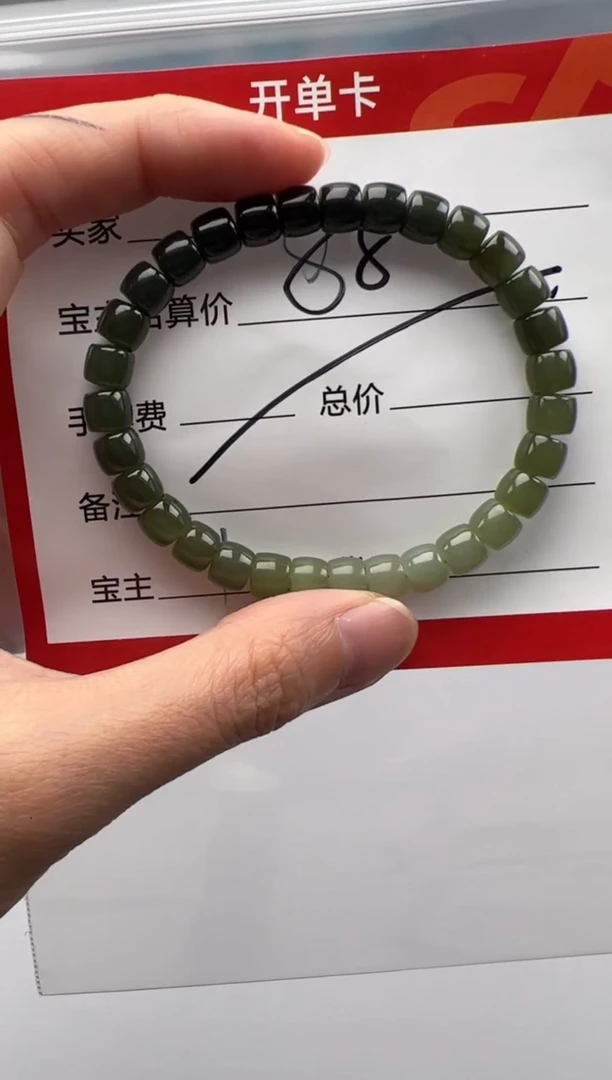 手串未镶嵌和田玉手串多样性发货