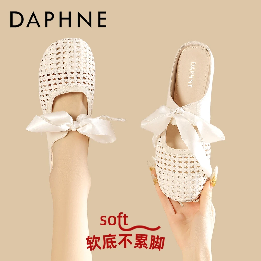达芙妮官方正品包头半拖2025年夏季新款女鞋法式气质一脚蹬穆勒鞋