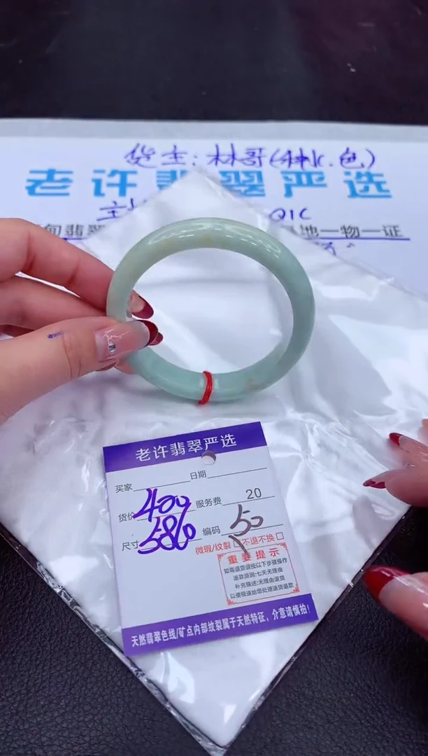 【闪购商品】翡翠手镯未镶嵌11111111111