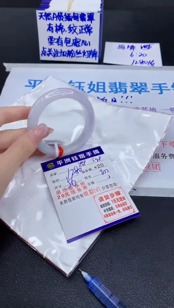 翡翠手镯未镶嵌1111111111111