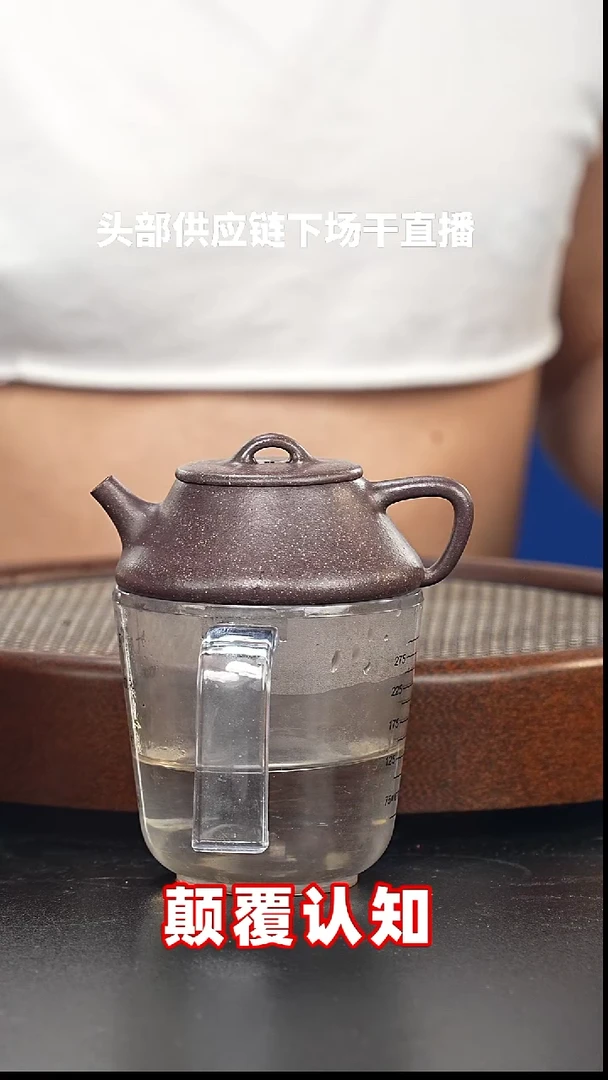 茶壶紫砂全手工紫玉金砂-曲瓢X12