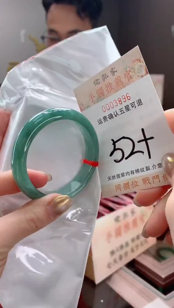 未镶嵌手镯翡翠天然缅甸A货翡翠