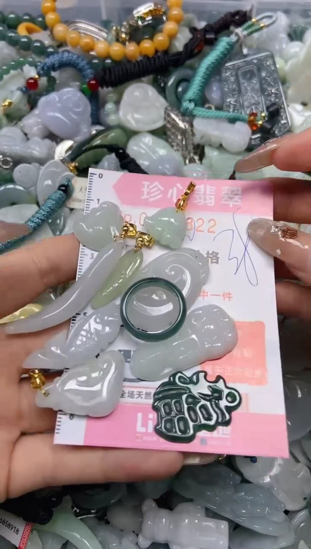 【闪购商品】翡翠颈饰未镶嵌闪购0165822