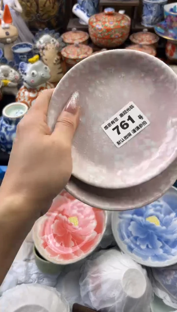 【闪购商品】瓷片761号六六工艺品瓷器