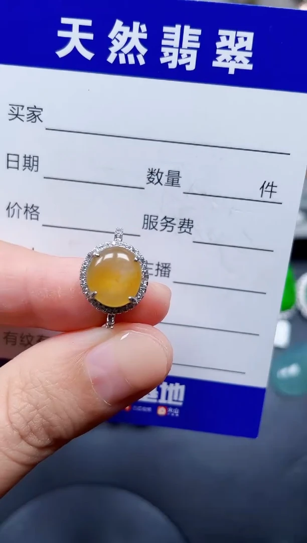 银S925镶嵌戒指翡翠30