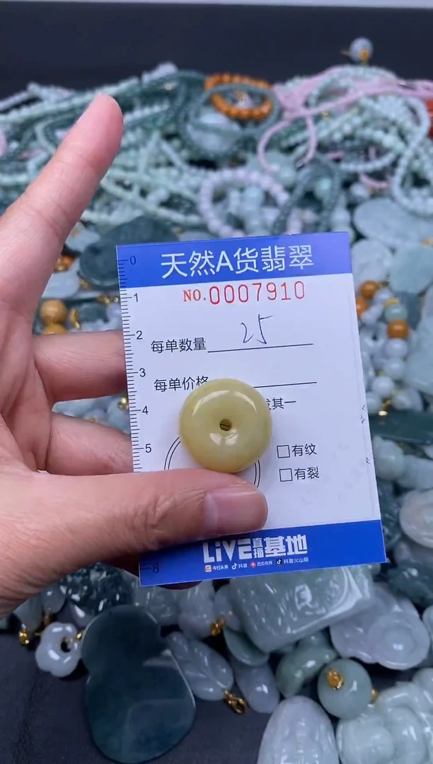 颈饰未镶嵌翡翠天然A货翡翠007910