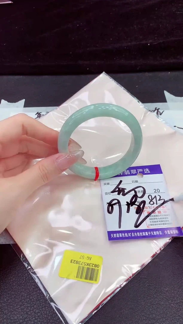 未镶嵌手镯翡翠11