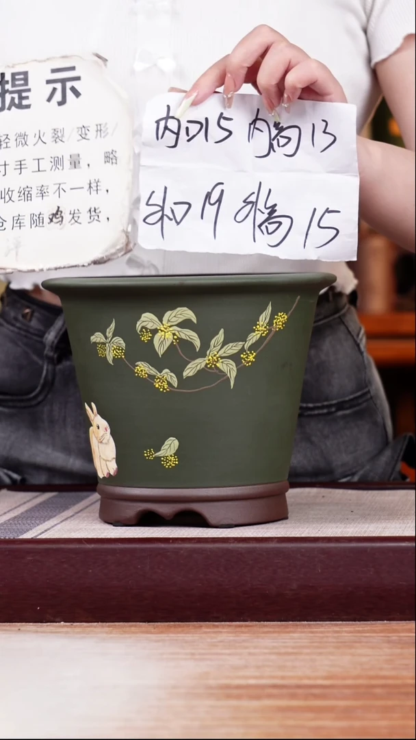 紫砂花盆微瑕绿泥粉浆玉兔兰花花盆