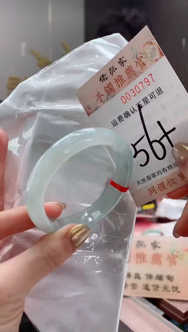 未镶嵌手镯翡翠天然缅甸A货翡翠