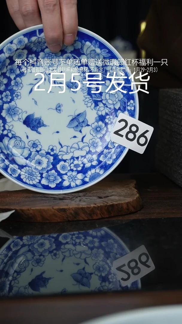 【闪购商品】杯微瑕福利景德镇手工手绘陶瓷