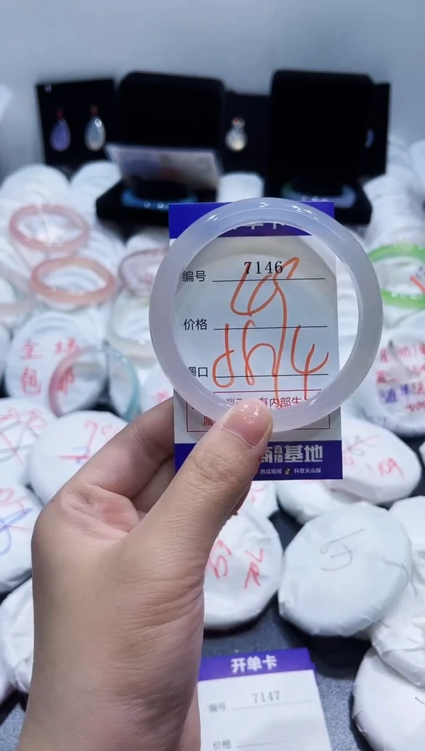 玛瑙/玉髓手镯未镶嵌7146