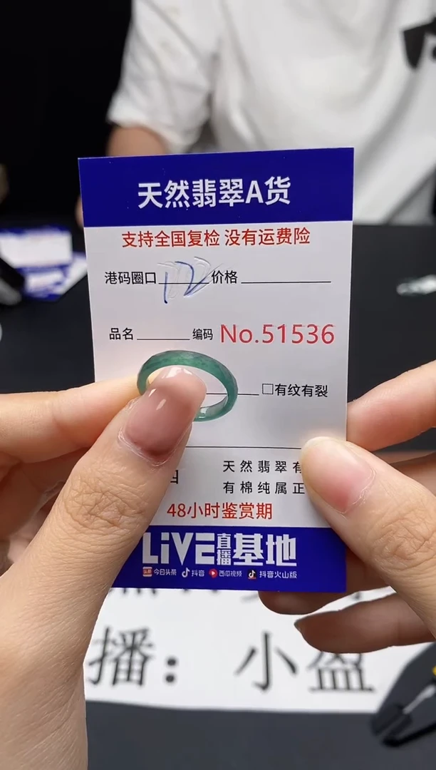 翡翠戒指未镶嵌天然翡翠戒圈1536