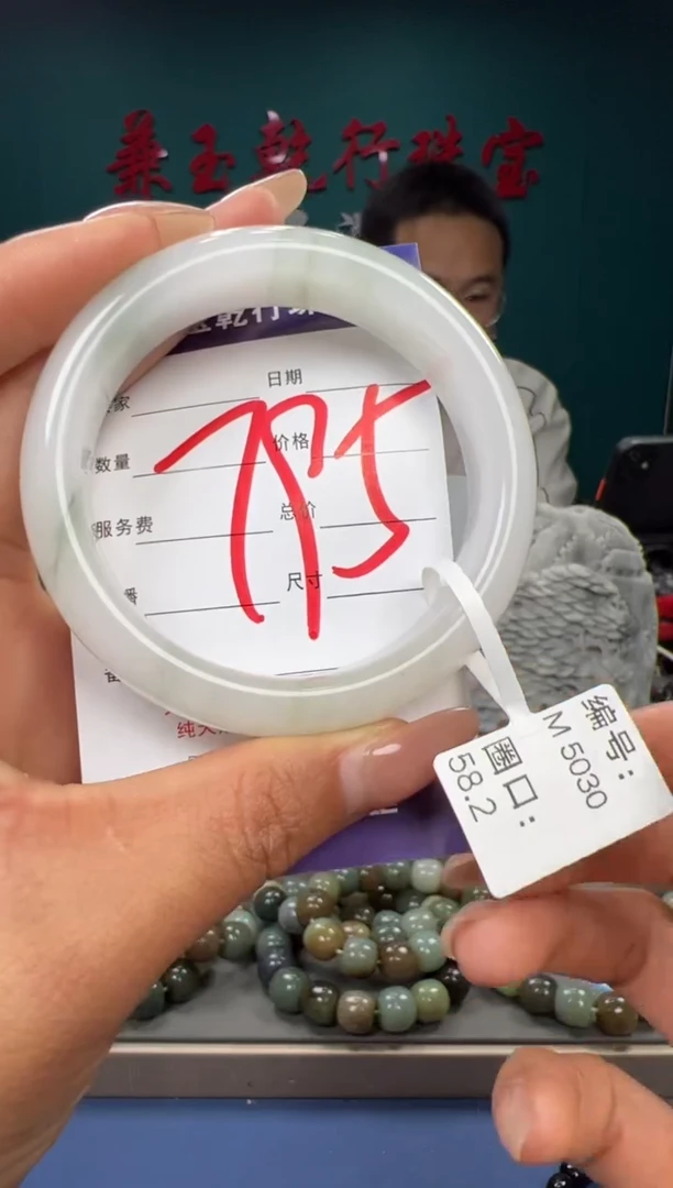 【闪购商品】石英质玉颈饰未镶嵌天山翠58