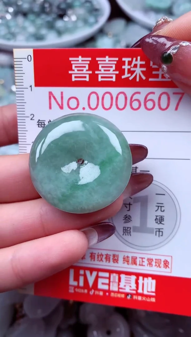 吊坠(不含链)未镶嵌翡翠6607