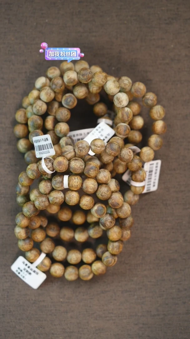 手串沉香定制款乌身直丝圆珠1.0/8克+多样性发其一