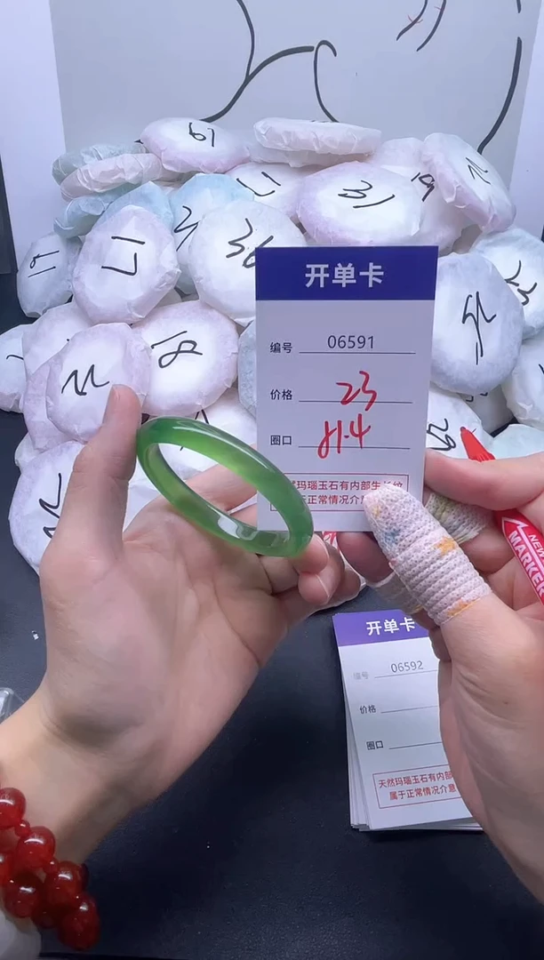 手镯玛瑙/玉髓未镶嵌6591