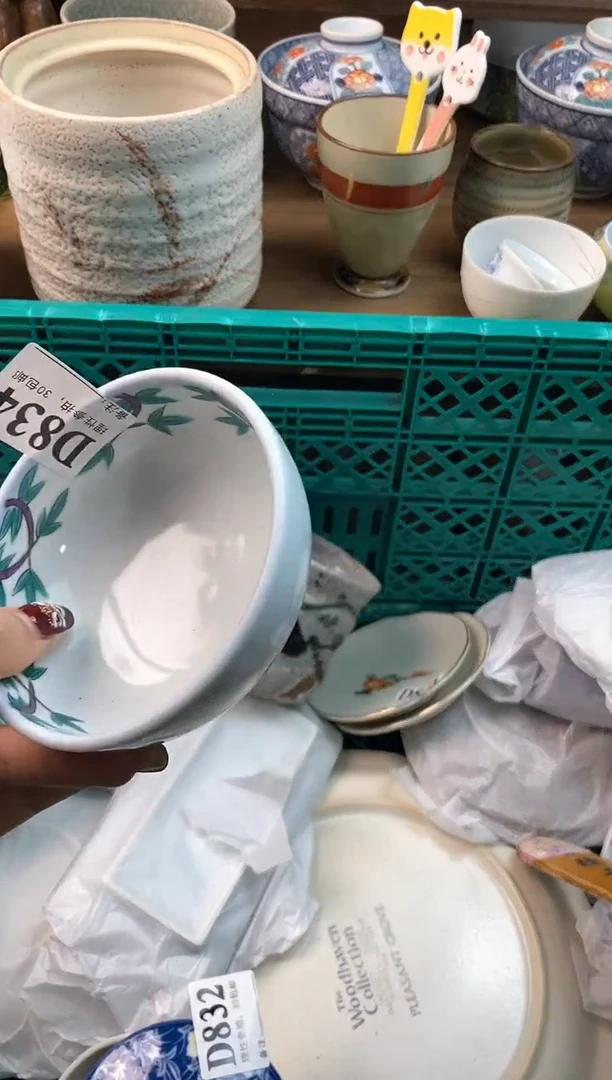 【闪购商品】瓷片[○･｀Д´･ ○]