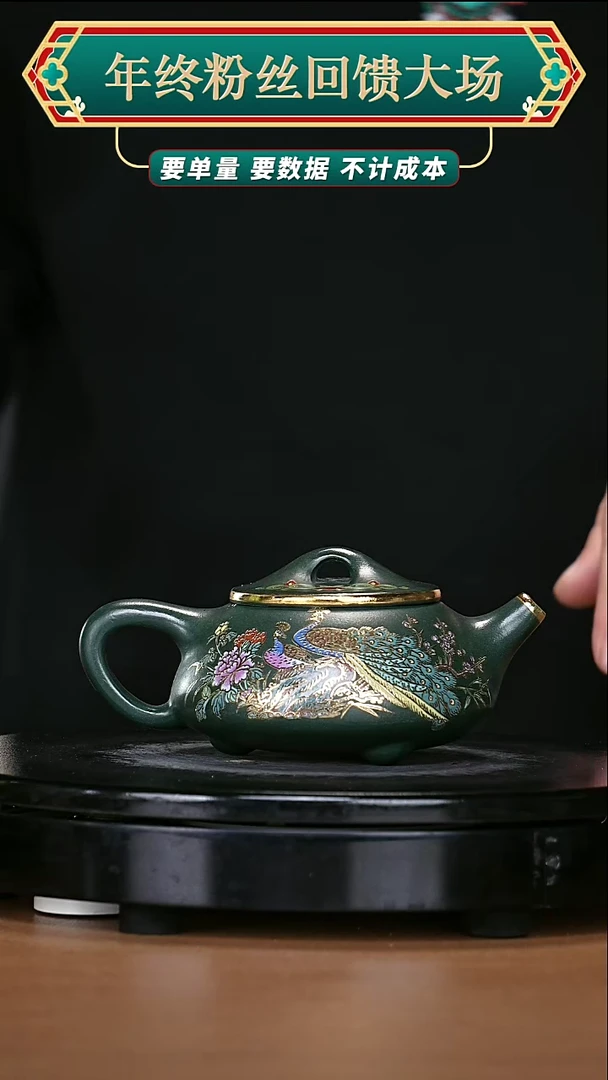 【闪购商品】宜兴原矿高端紫砂31