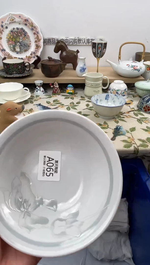 瓷片挚**子065默认微瑕 闪购默认库存一件