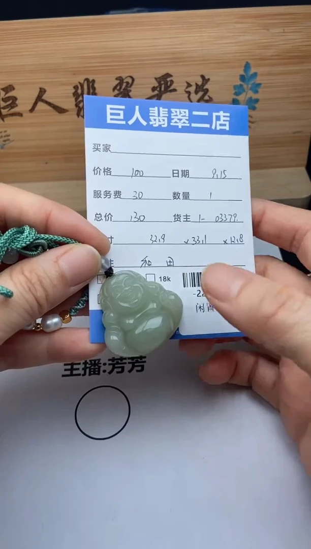 颈饰未镶嵌和田玉多人-22521668