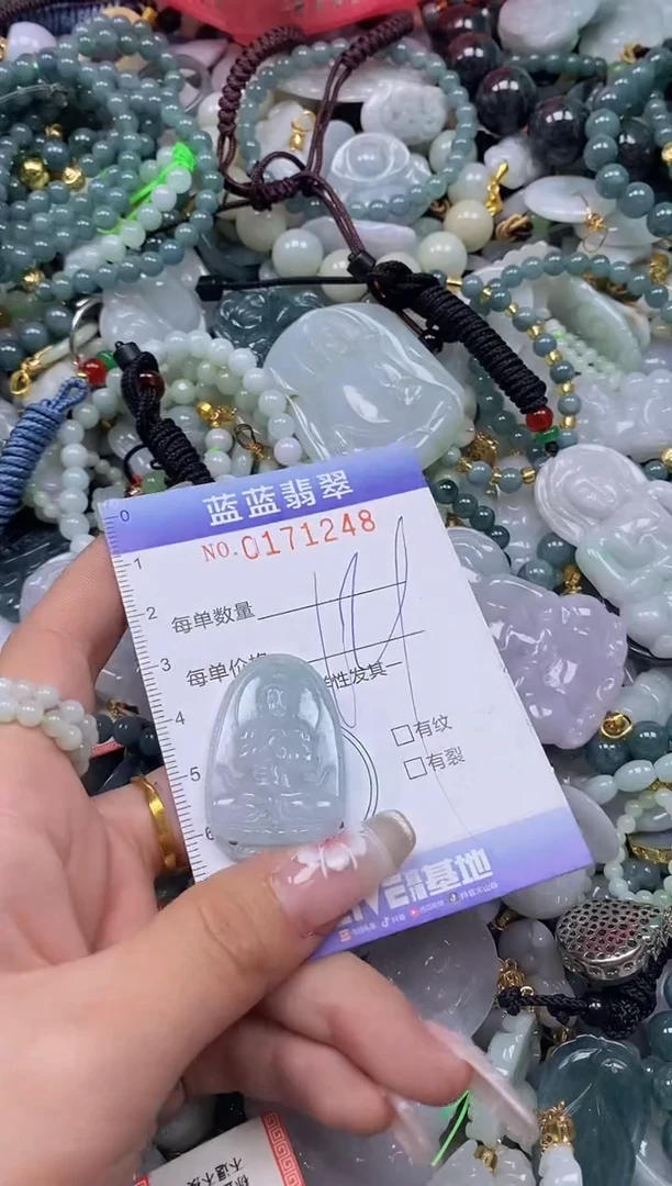 【闪购商品】翡翠颈饰未镶嵌闪购0171248
