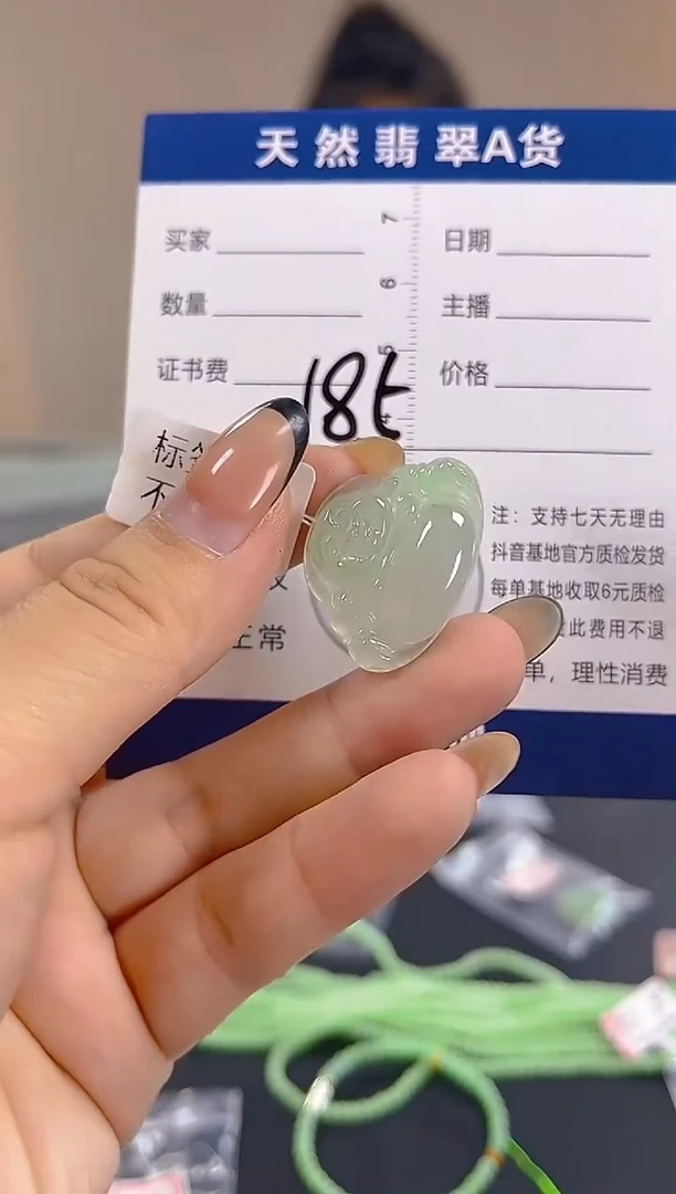 颈饰未镶嵌翡翠纯天然缅甸翡翠A货