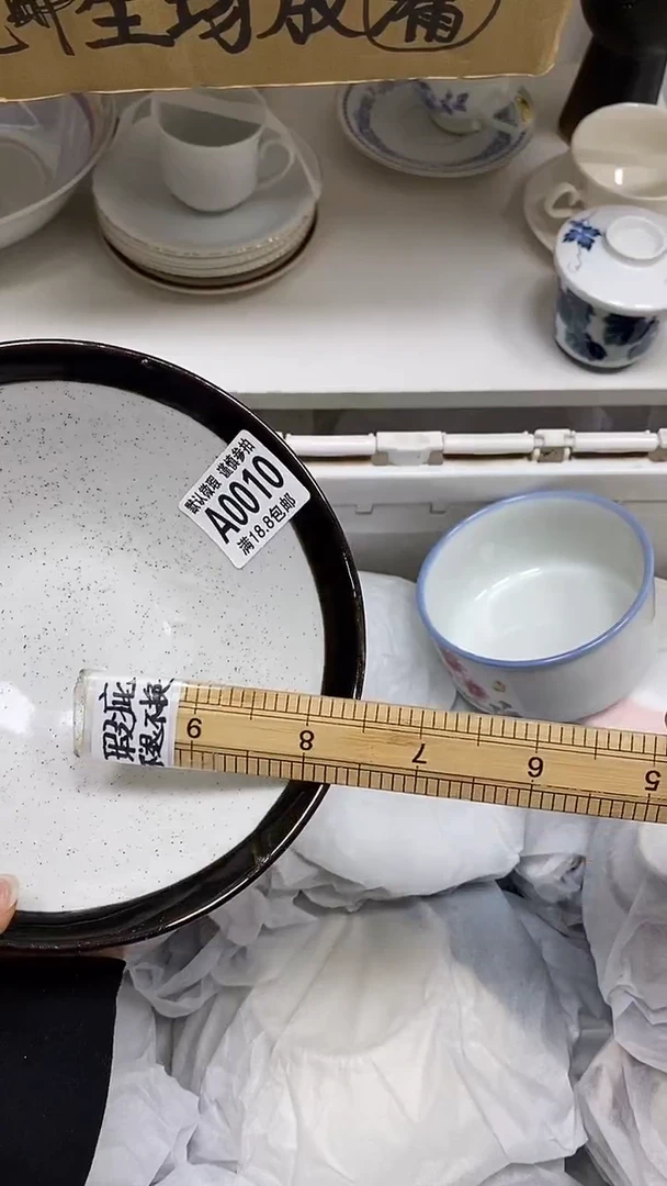 【闪购商品】其他特价瓷片】默认微瑕