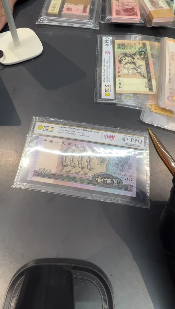 90100ET中国梦尾2130单张