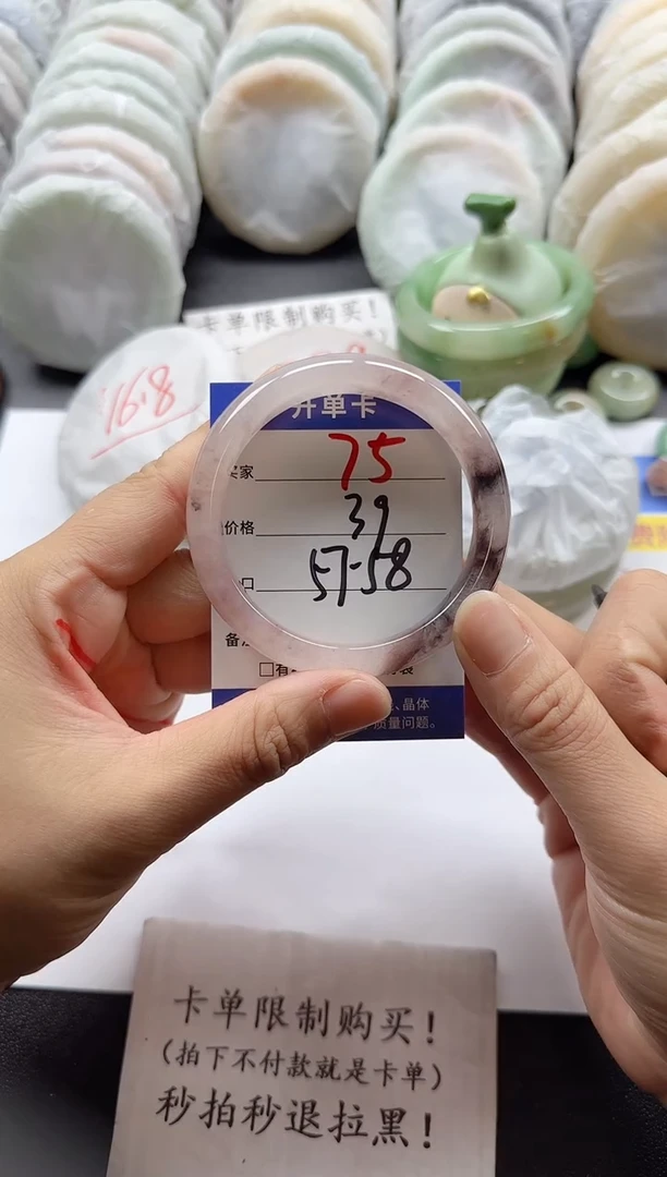 未镶嵌手镯石英质玉75