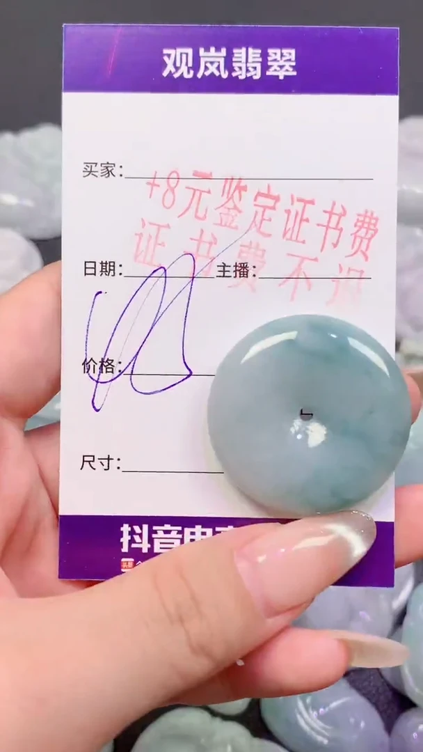翡翠未镶嵌颈饰保A保天然