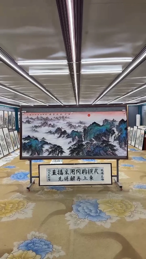 绘画天****杰DC  张伦玉-八尺-山水国画
