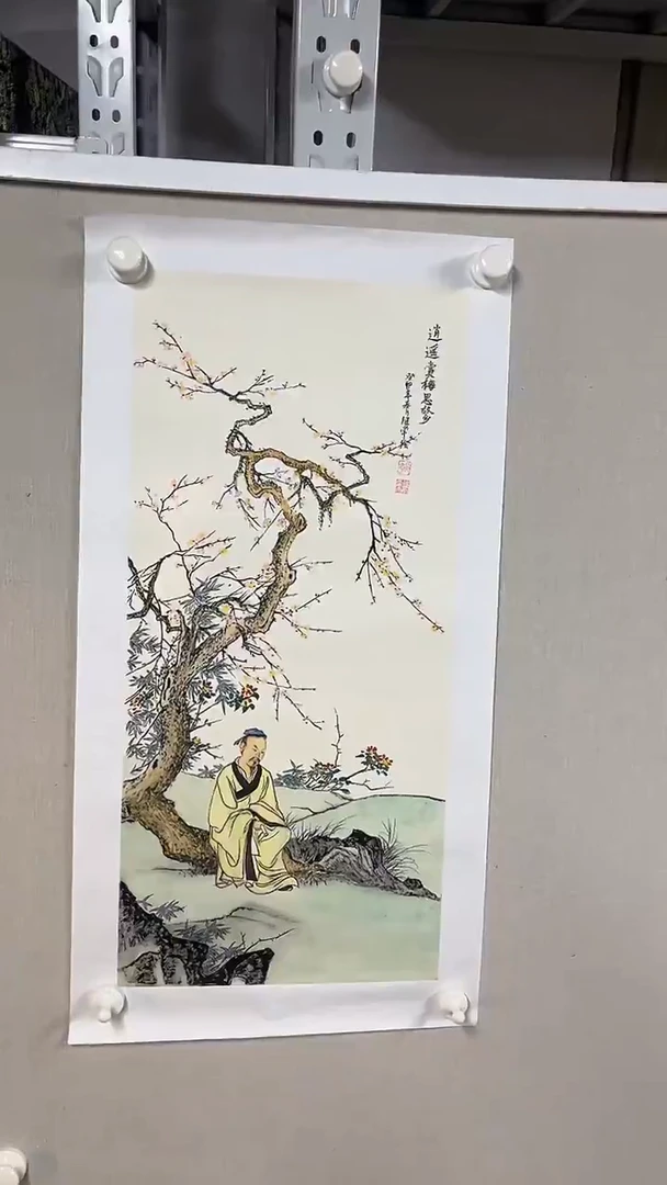 国画坤藏文化   64