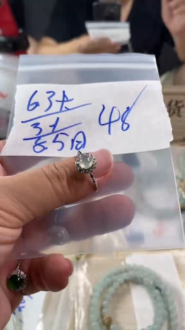 翡翠未镶嵌颈饰天然缅甸翡翠