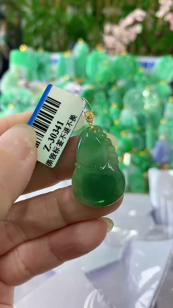 【闪购商品】翡翠颈饰18K金镶嵌挂件