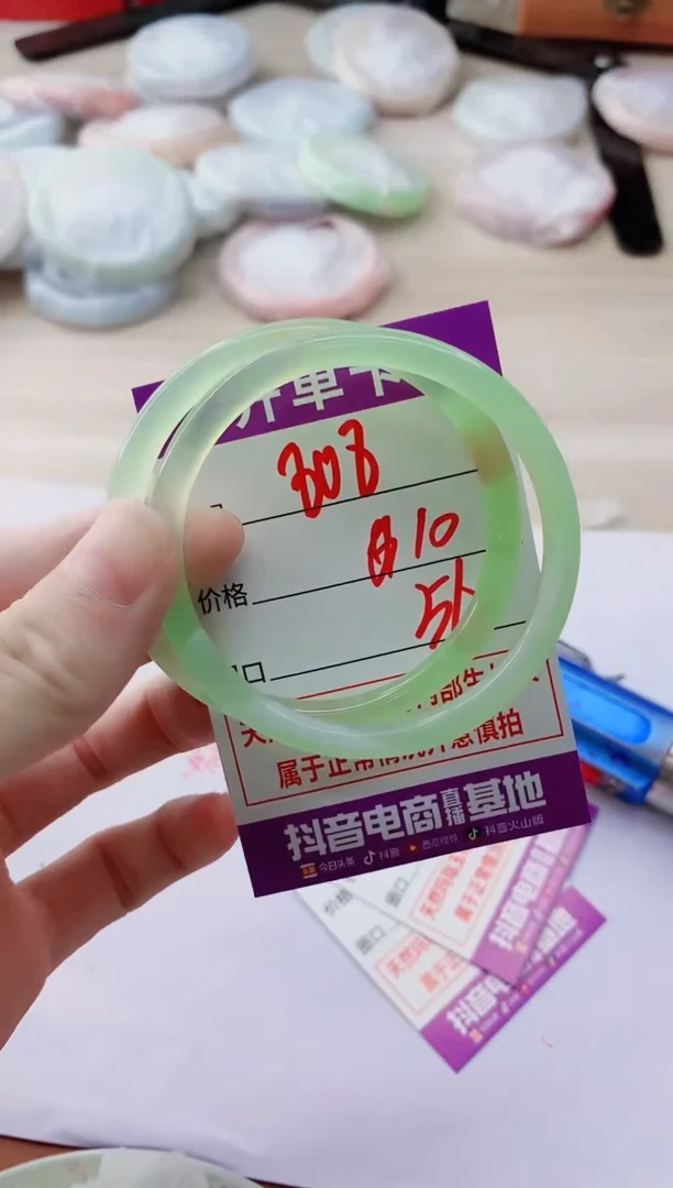玛瑙/玉髓手镯未镶嵌808