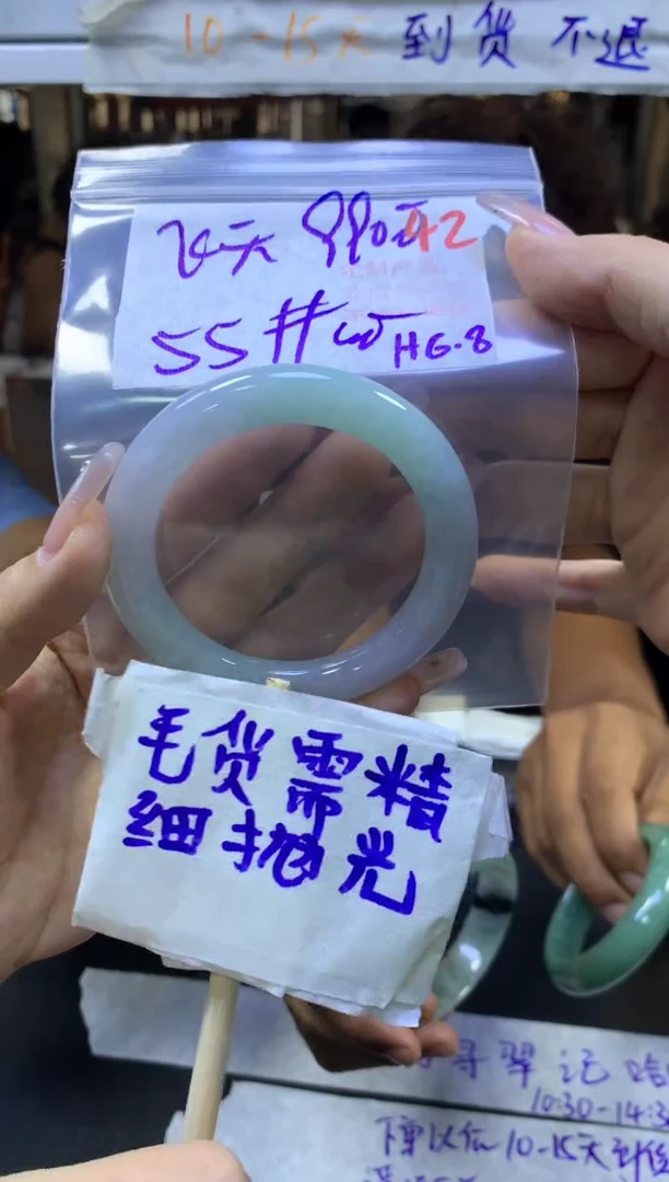 定制翡翠未镶嵌毛货需精细抛光42多样性发1件990元