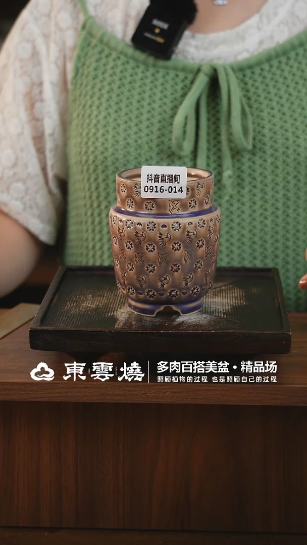 0916-014B宫灯内口6.5