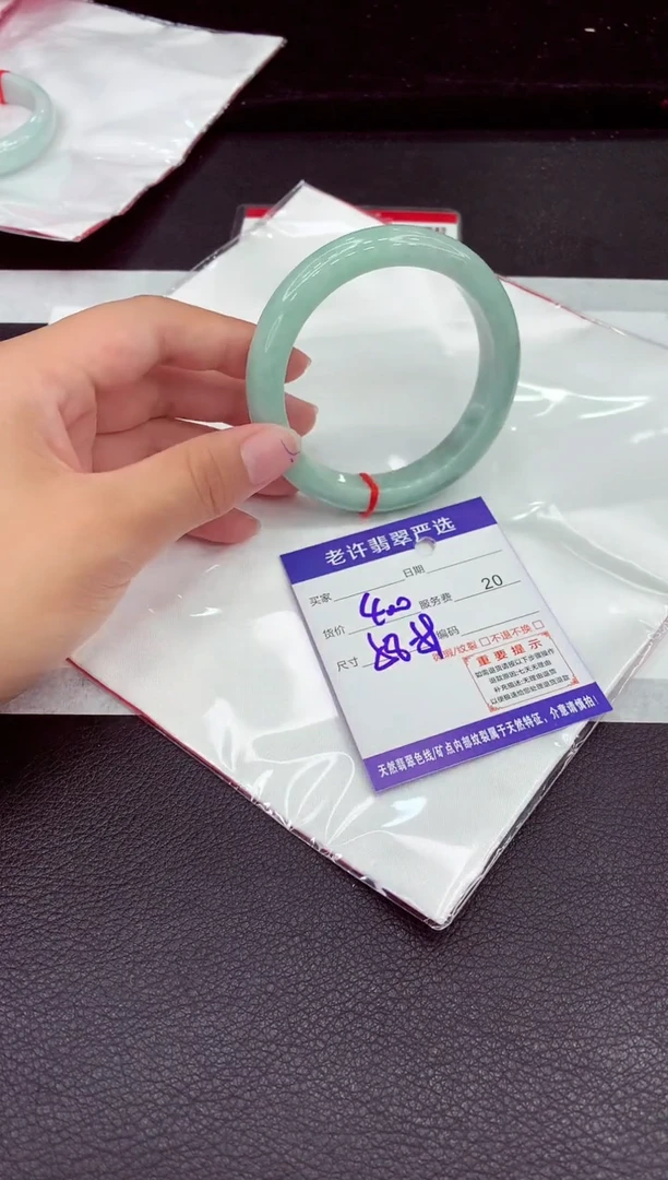 翡翠手镯未镶嵌1