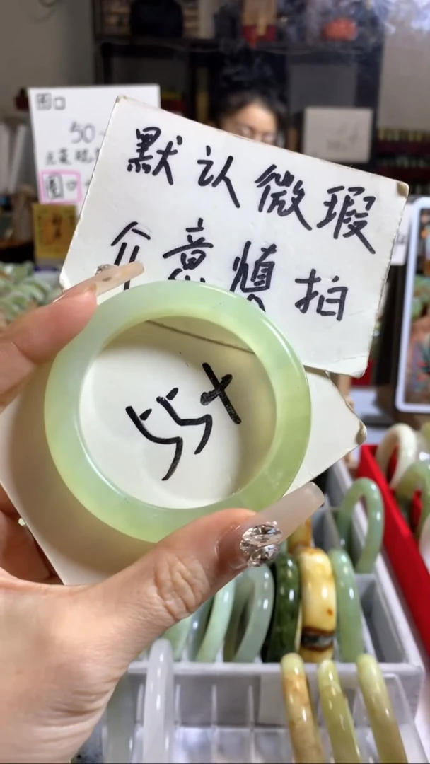 未镶嵌岫玉手镯22